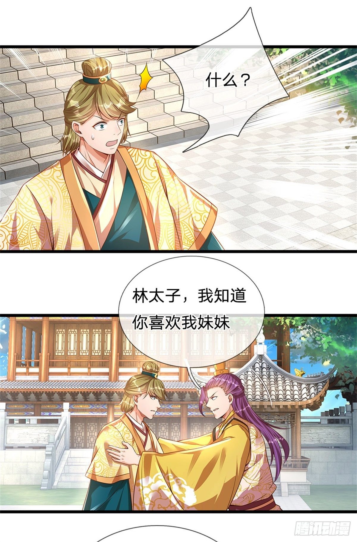 第44话 月轮神朝的耻辱20