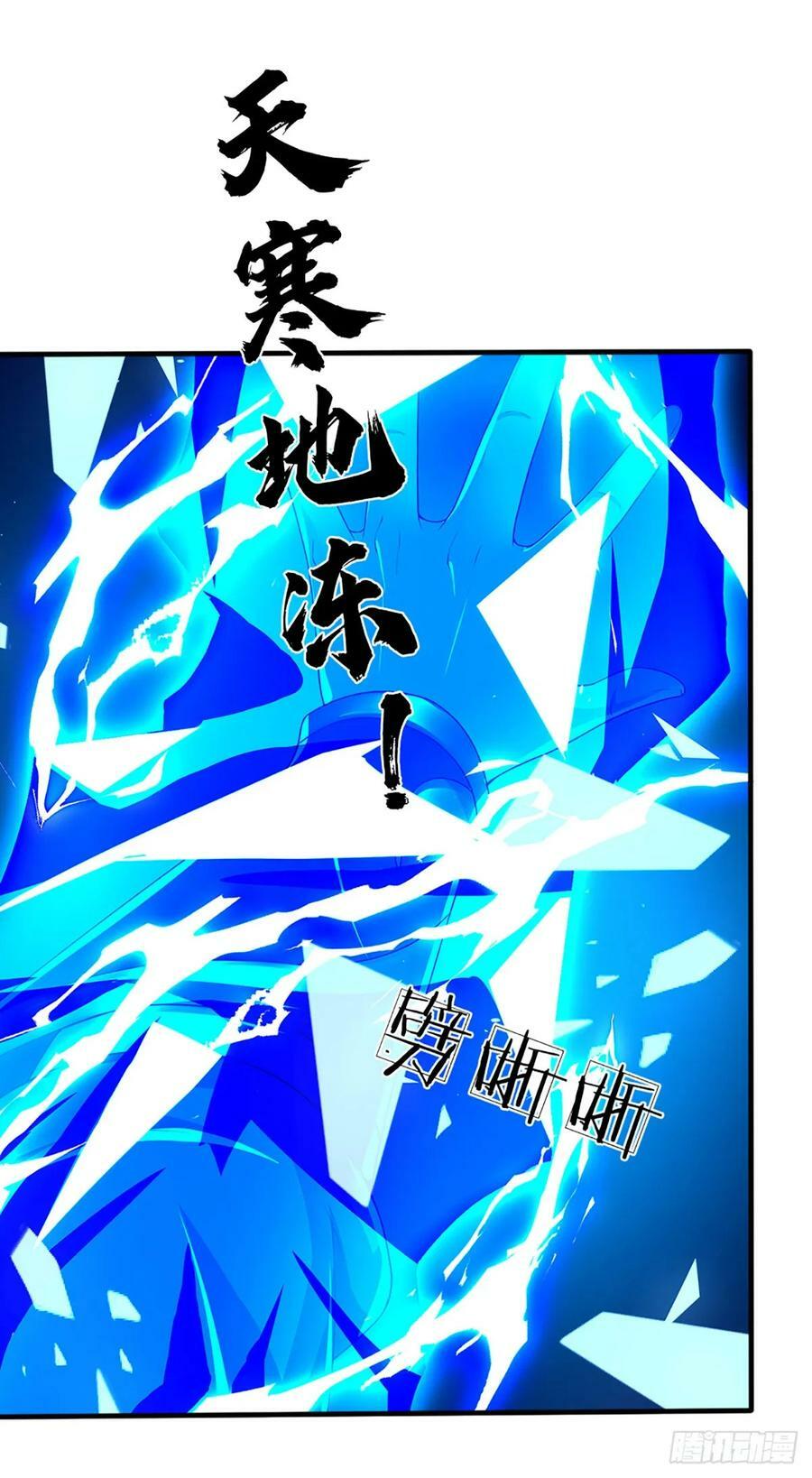 第222话 韭菜收割机20