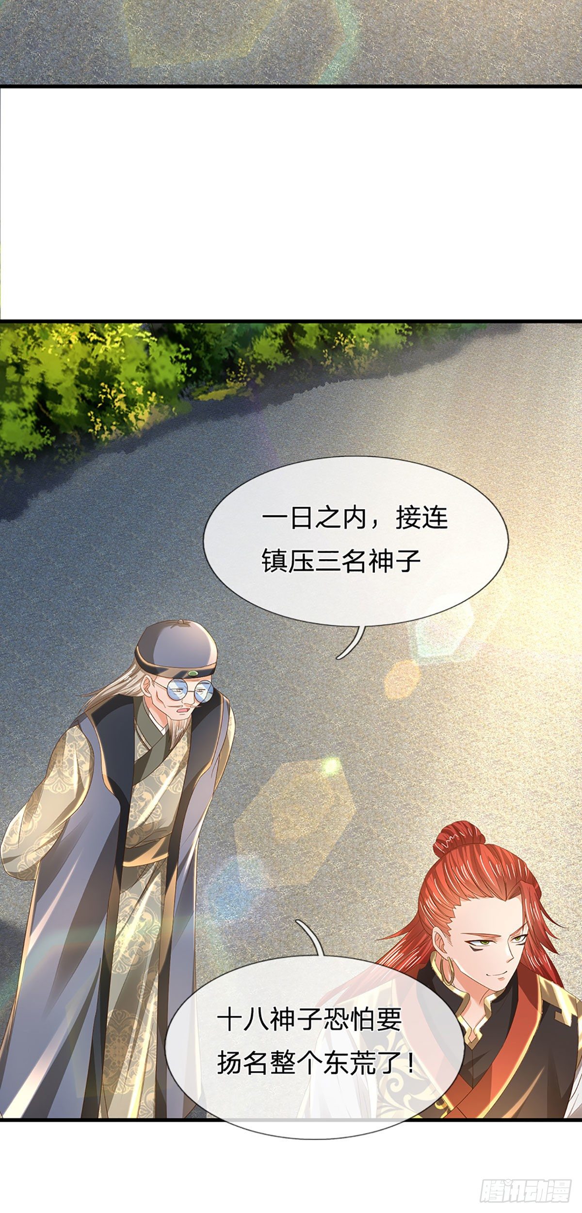 第126话 不一样的秦书21