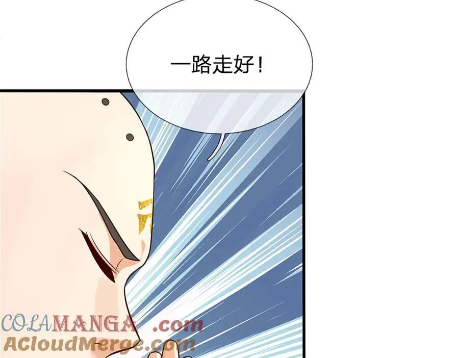 第316话 神王蛟龙，胜之不武96