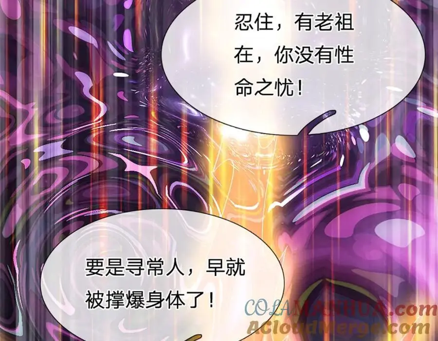 第280话 龙象一击128