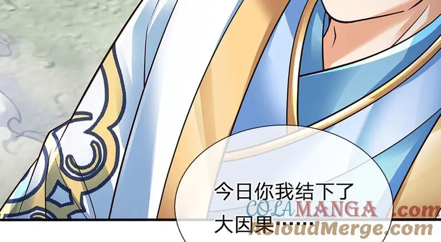 第318话 今日因果，彻底斩断8