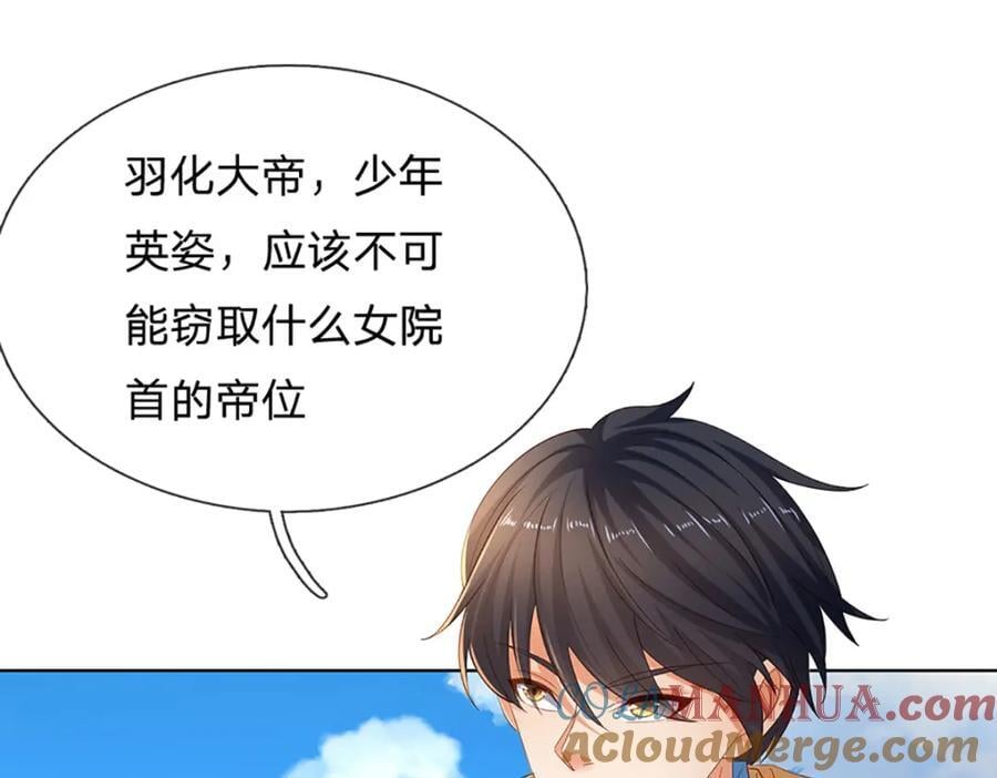 第272话 宿世恩怨72