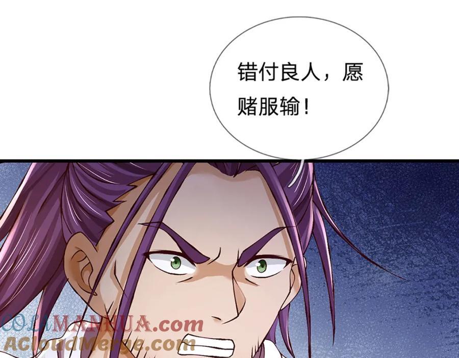 第260话 舔到最后一无所有68