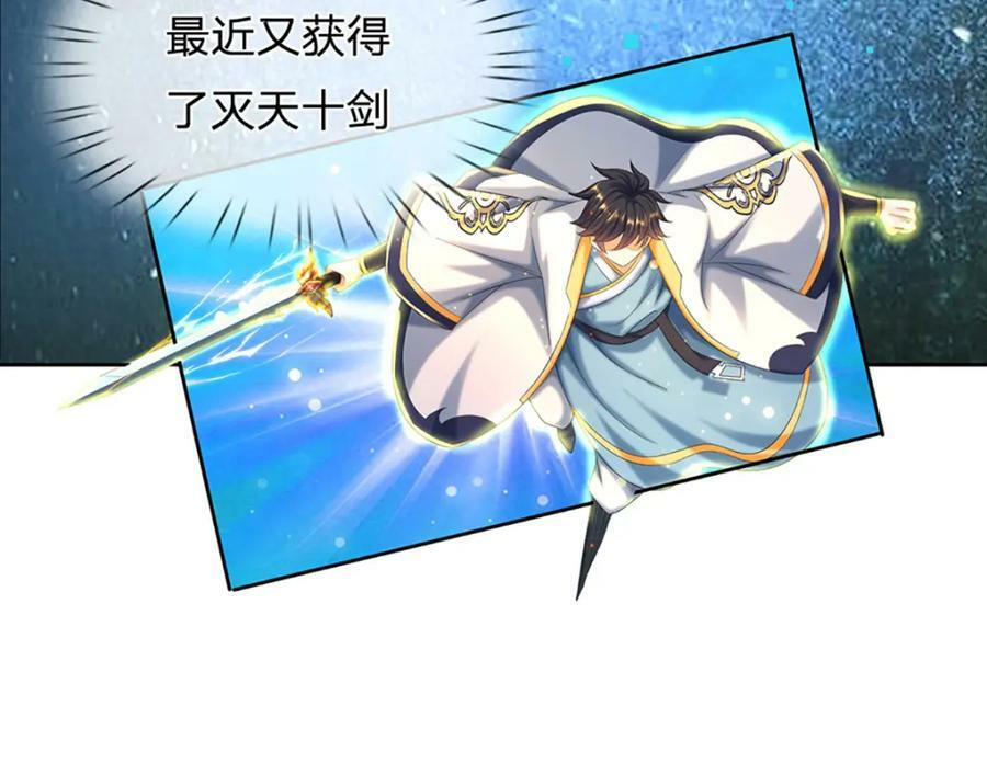 第239话 融会贯通，愈战愈强44