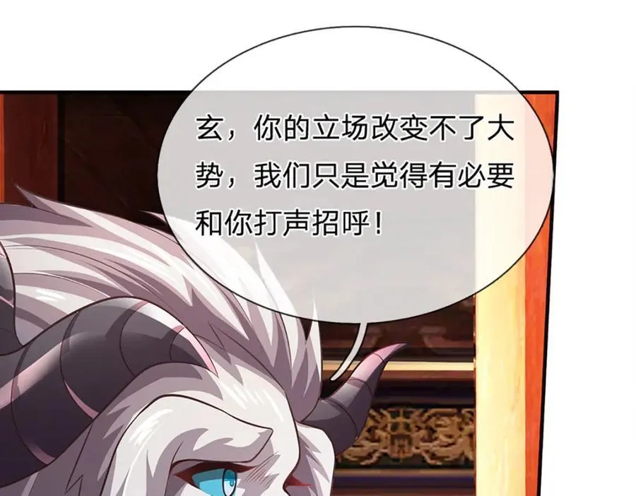 第307话 天骄榜黑幕123