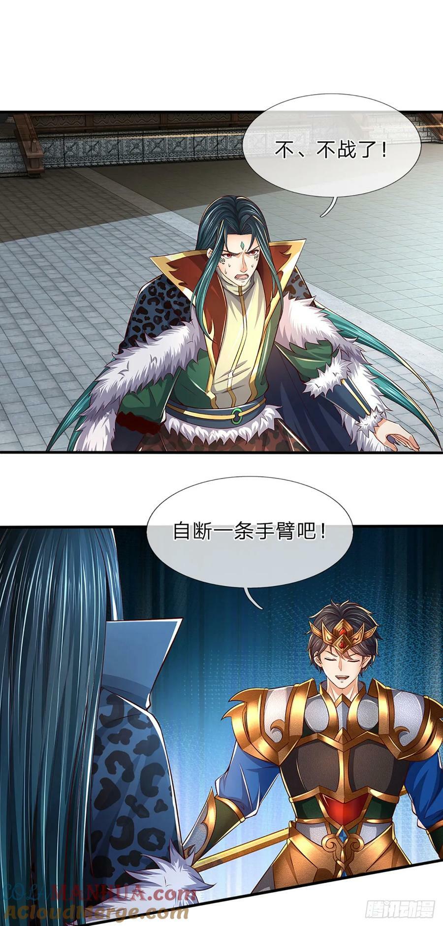 第223话 还战否？12