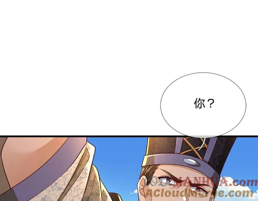 第241话 强大的感觉，真爽32