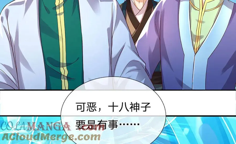 第316话 神王蛟龙，胜之不武88