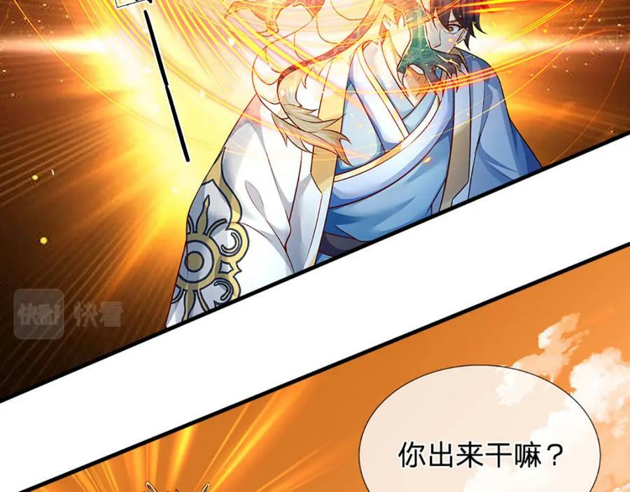 第248话 灵气毒素82