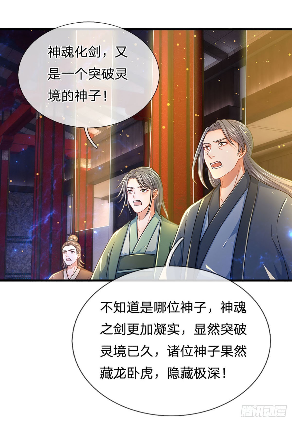 第140话 木秀于林，风必摧之31