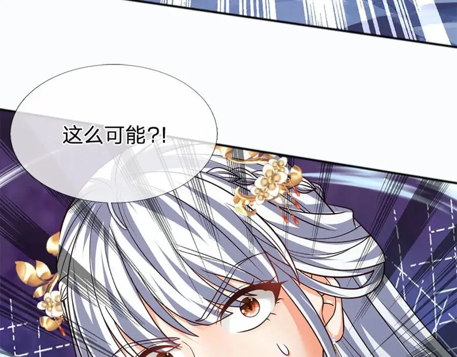 第286话 院前叫嚣，天书神算122