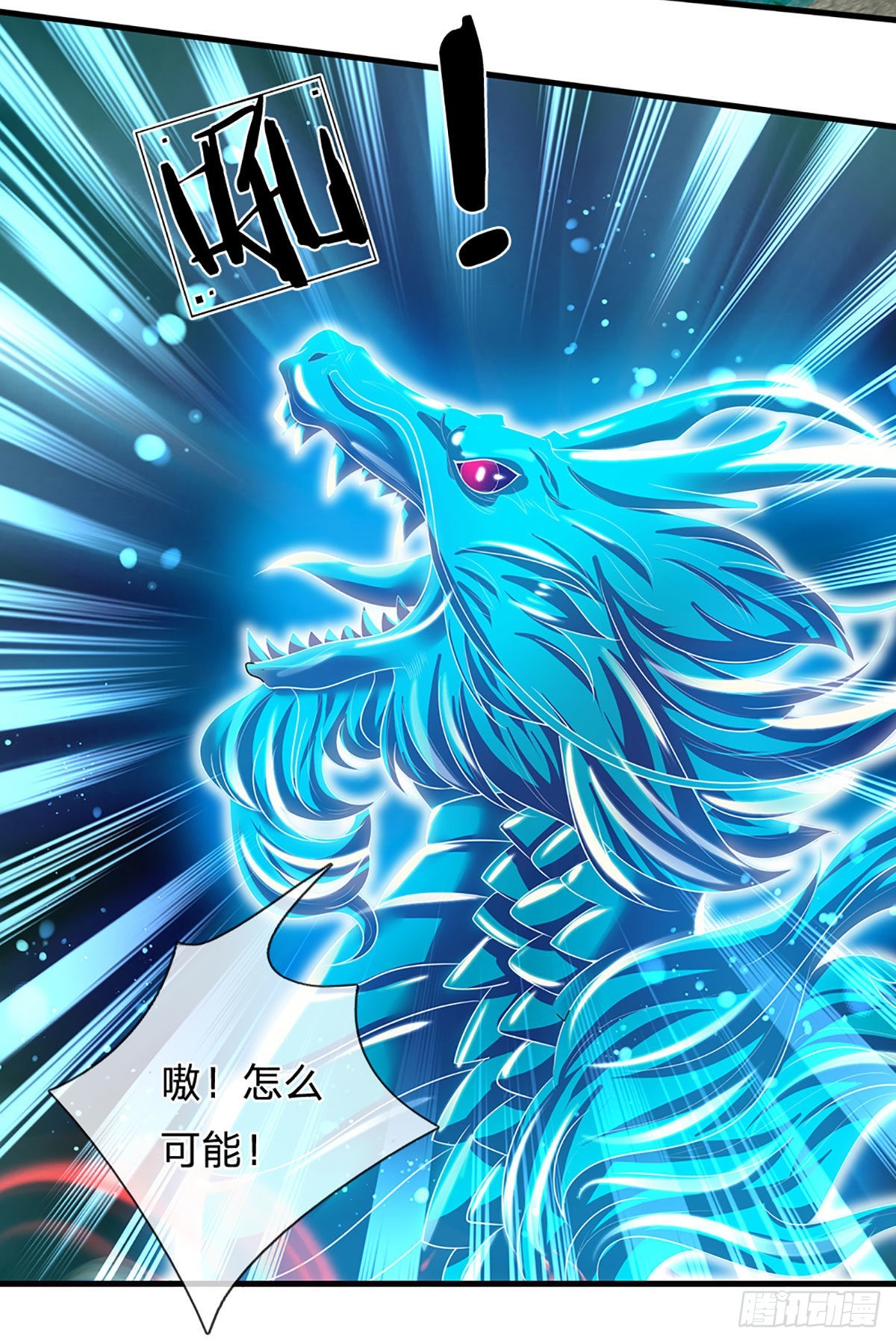 第167话 疯狂榨取，大典开始18