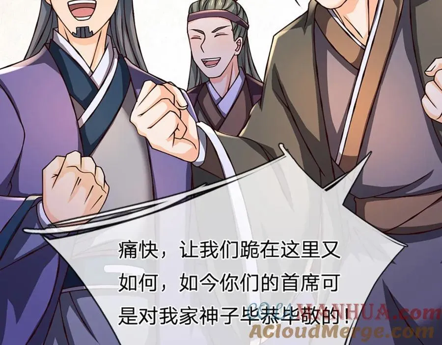 第300话 万古第一笔44