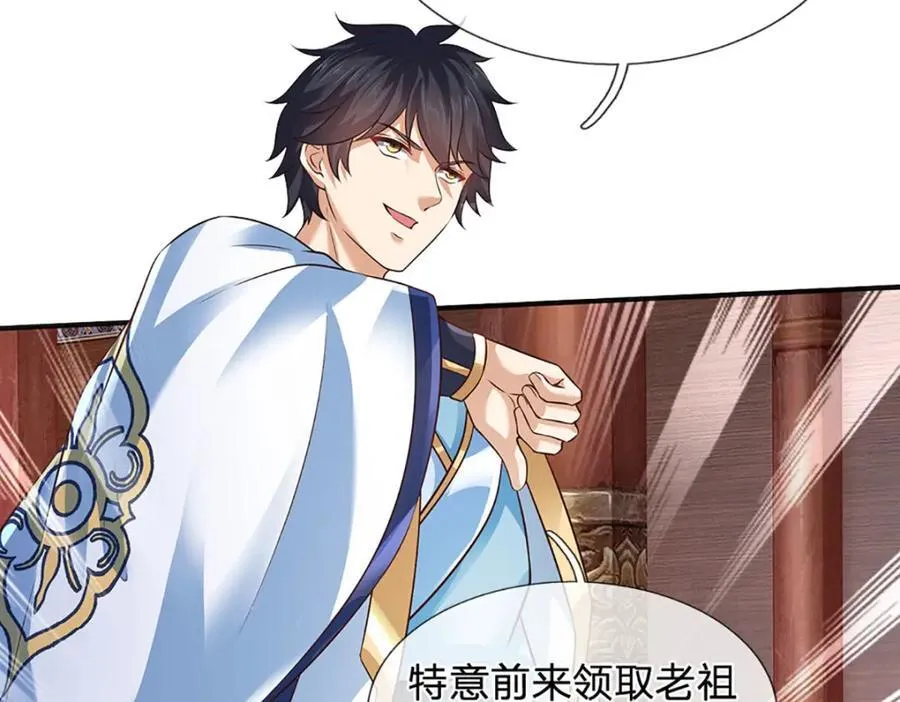 第305话 最后的帝子之争23