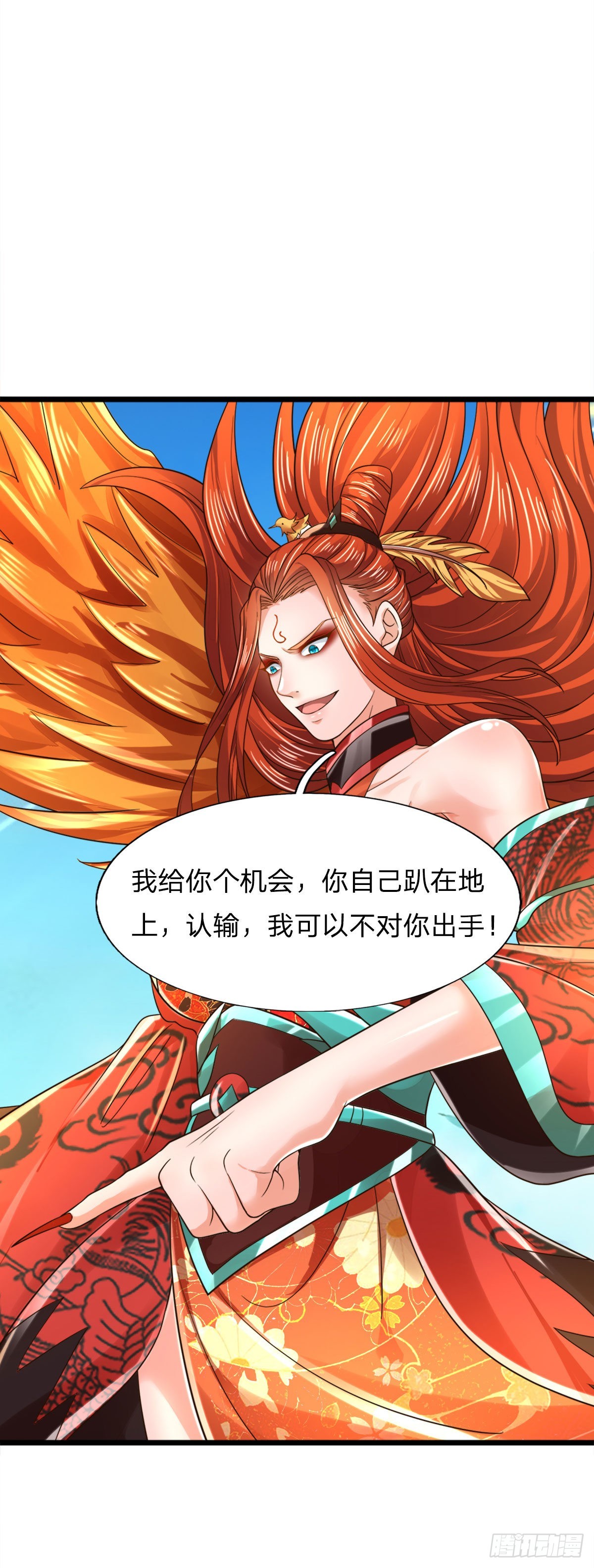 第163话 碾压羞辱，出发东岳45
