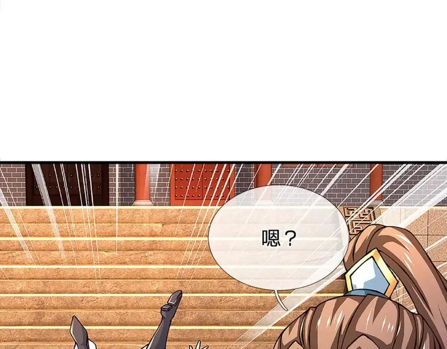 第293话 我称第二，无人第一43