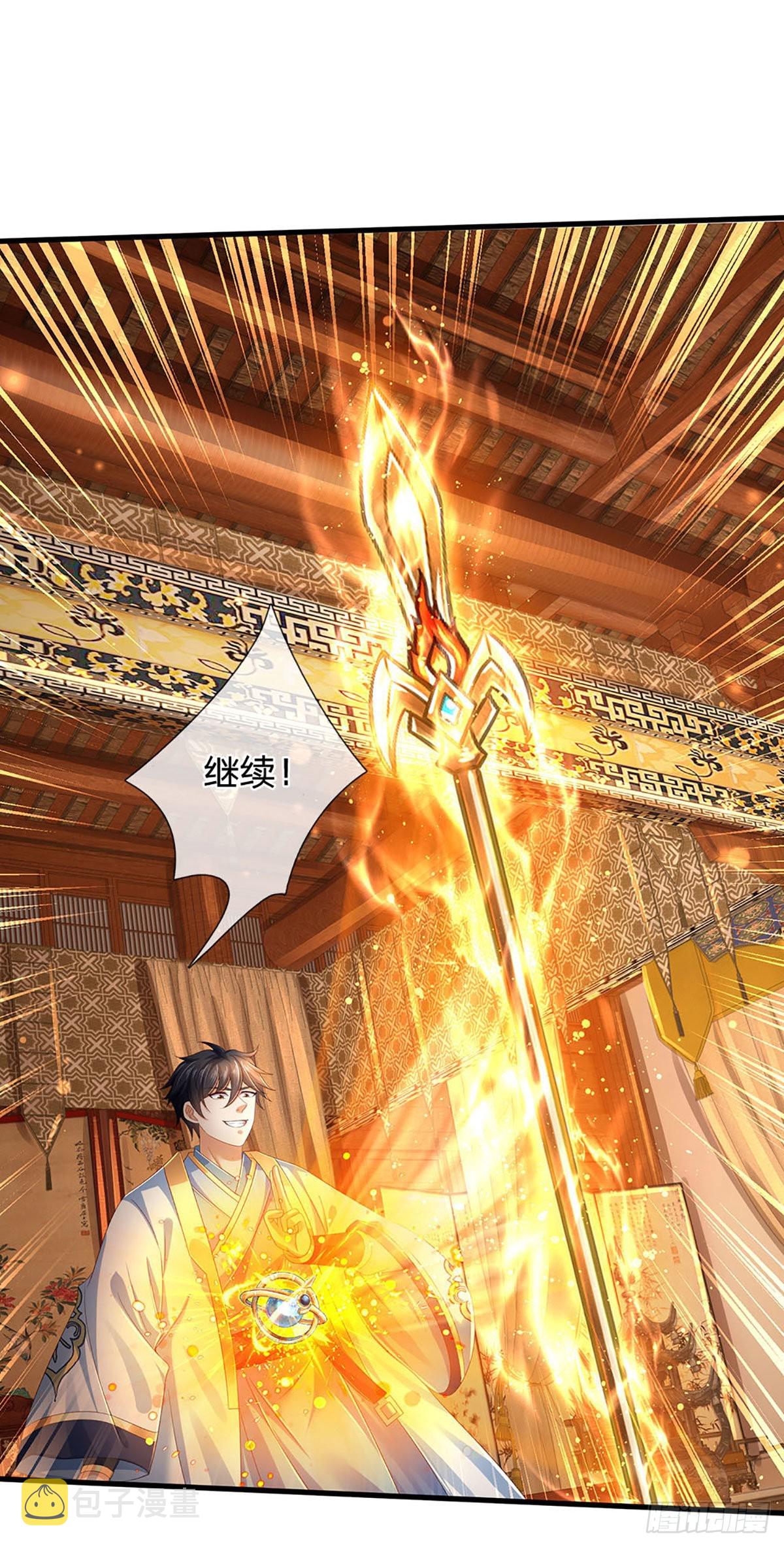第155话 收获至宝，青铜隐秘16