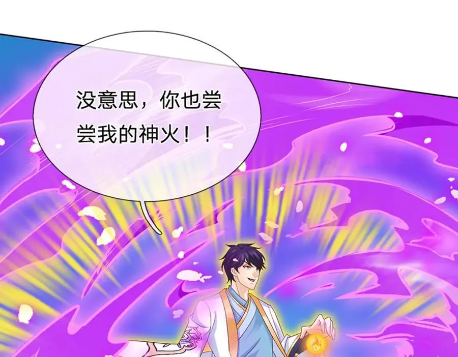 第301话 天书神火，可焚万物134