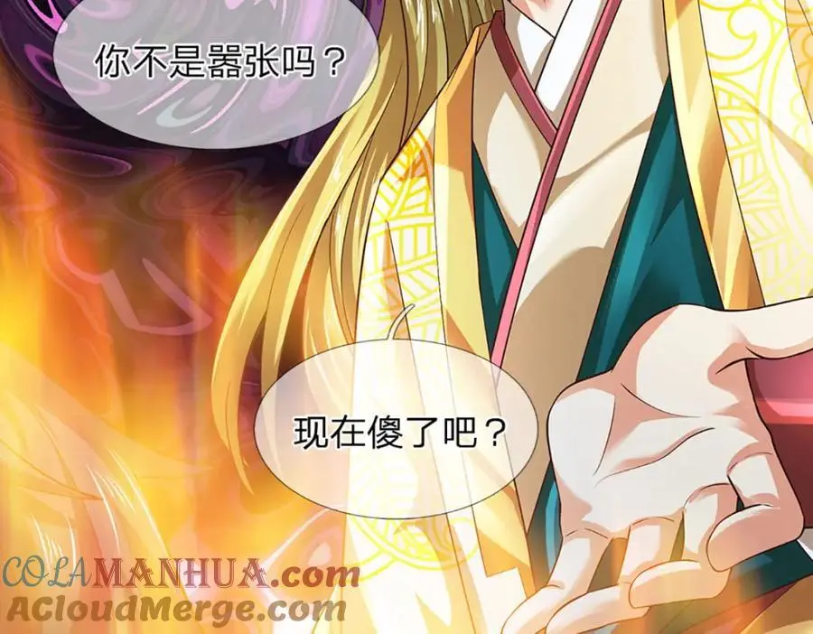 第282话 笑到最后才是赢者48