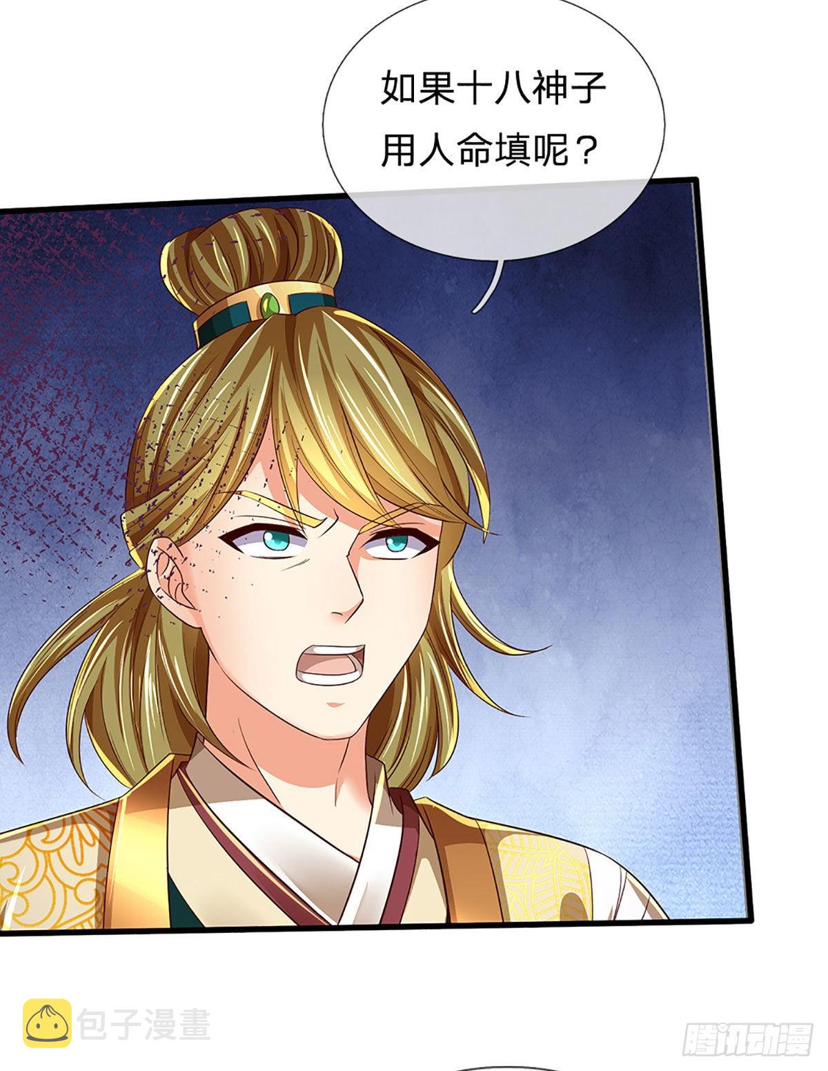 第176话 同归于尽，烟消云散29