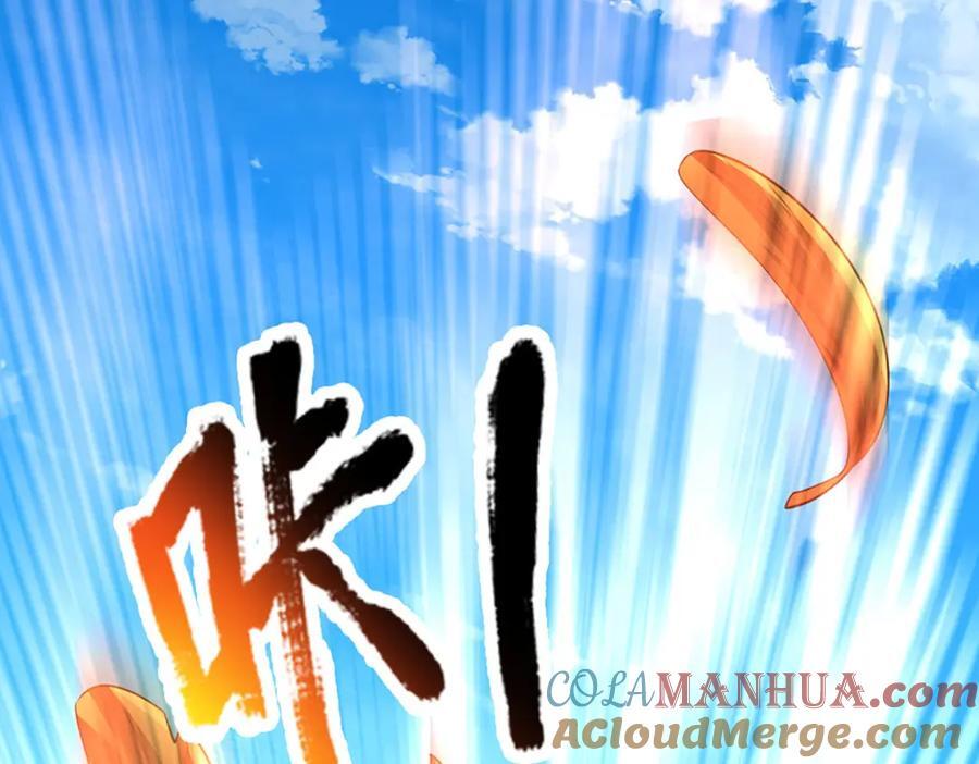 第259话 六臂神通，结束战斗30