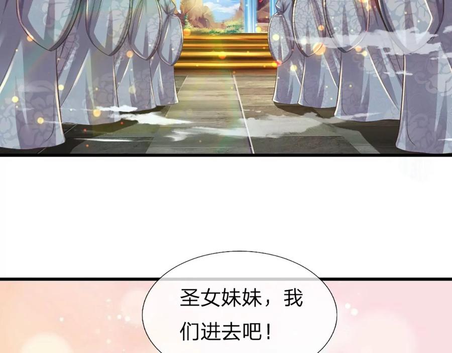 第81话 一步登顶，成功胜出85