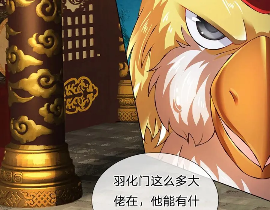 第306话 重情17