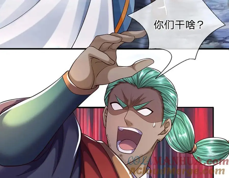第278话 诛魔笔出，速战速决20