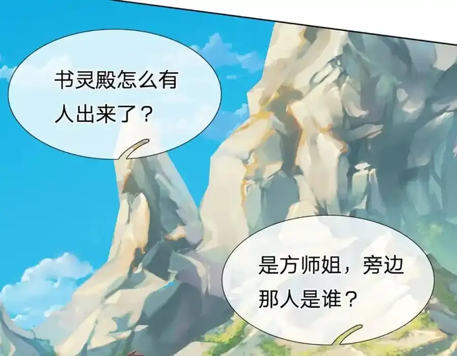 第297话 本神子在此98