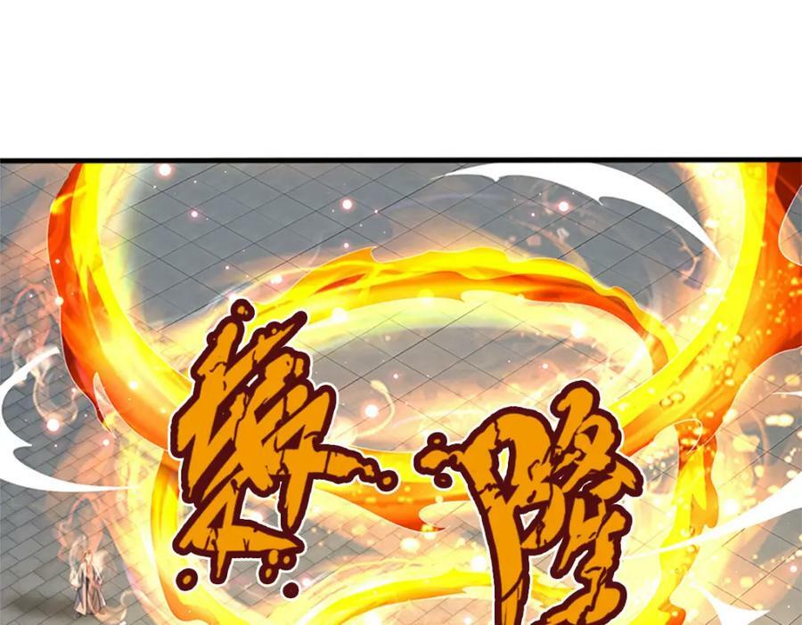第238话 九转生死，天骄榜现77