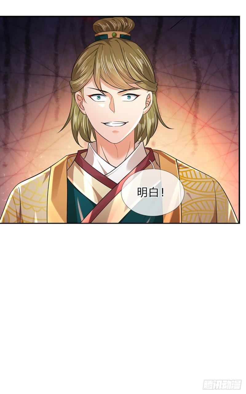 第93话 狱王现世，老祖急召25