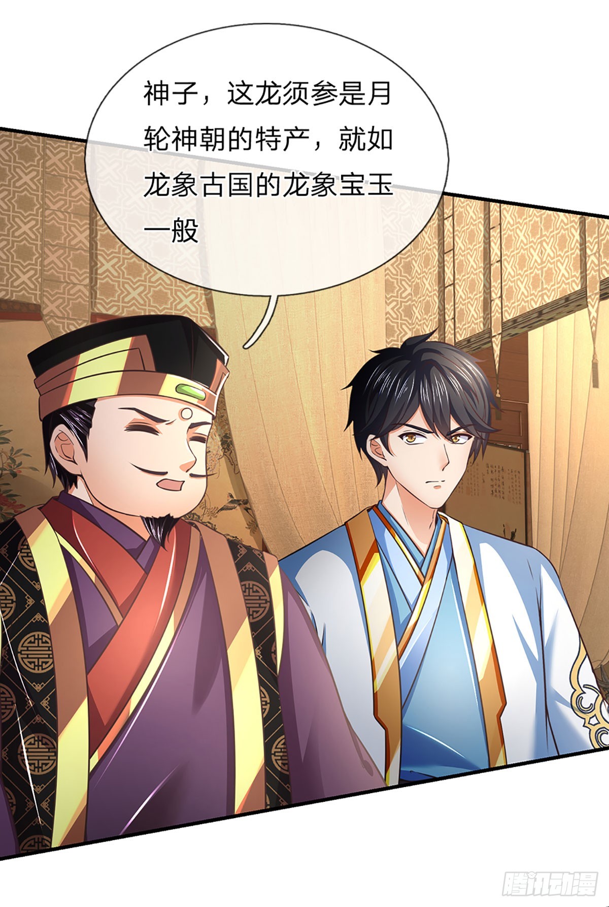 第202话 登仙台，我又来了！20