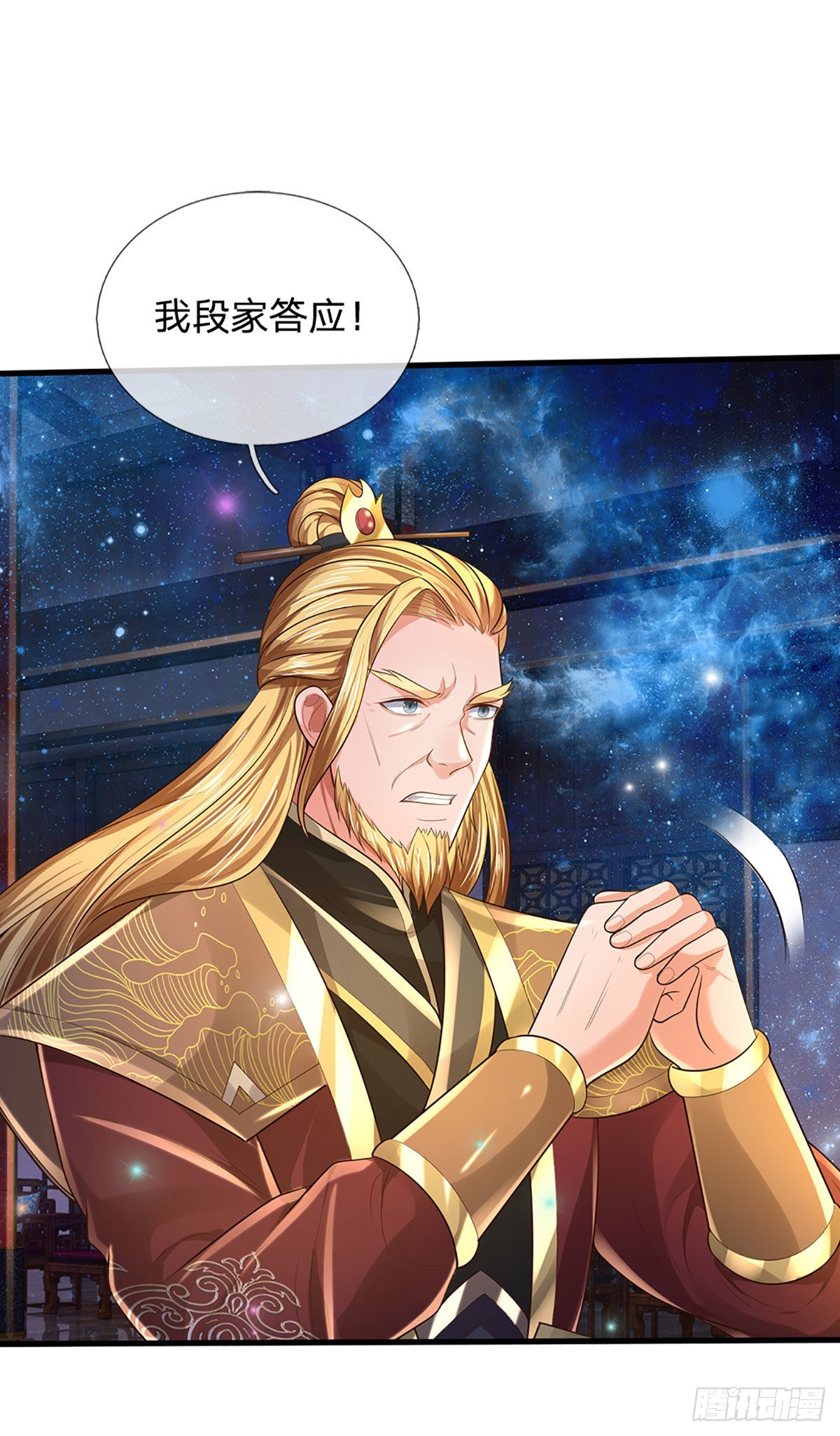 第148话 万般求全，感人肺腑13