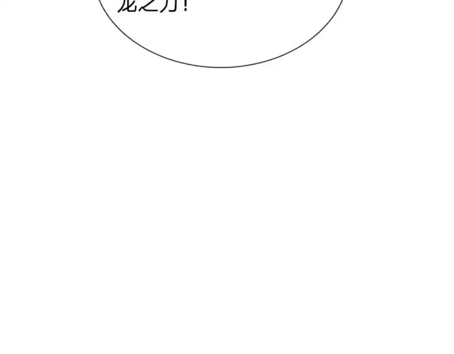 第281话 都是我的，静观其变101