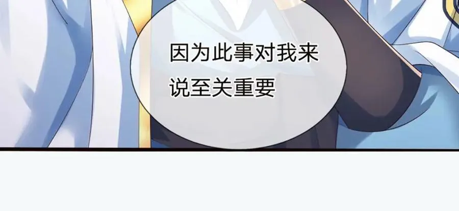 第309话 我们支持你！62