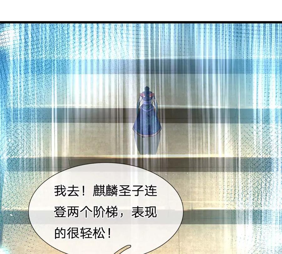 第78话 天梯考验，寸步难行53