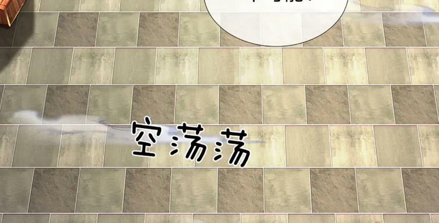 第234话 拆家了！34