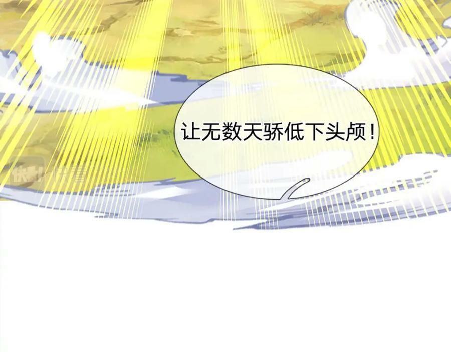 第251话 不坠秦伐天之名58