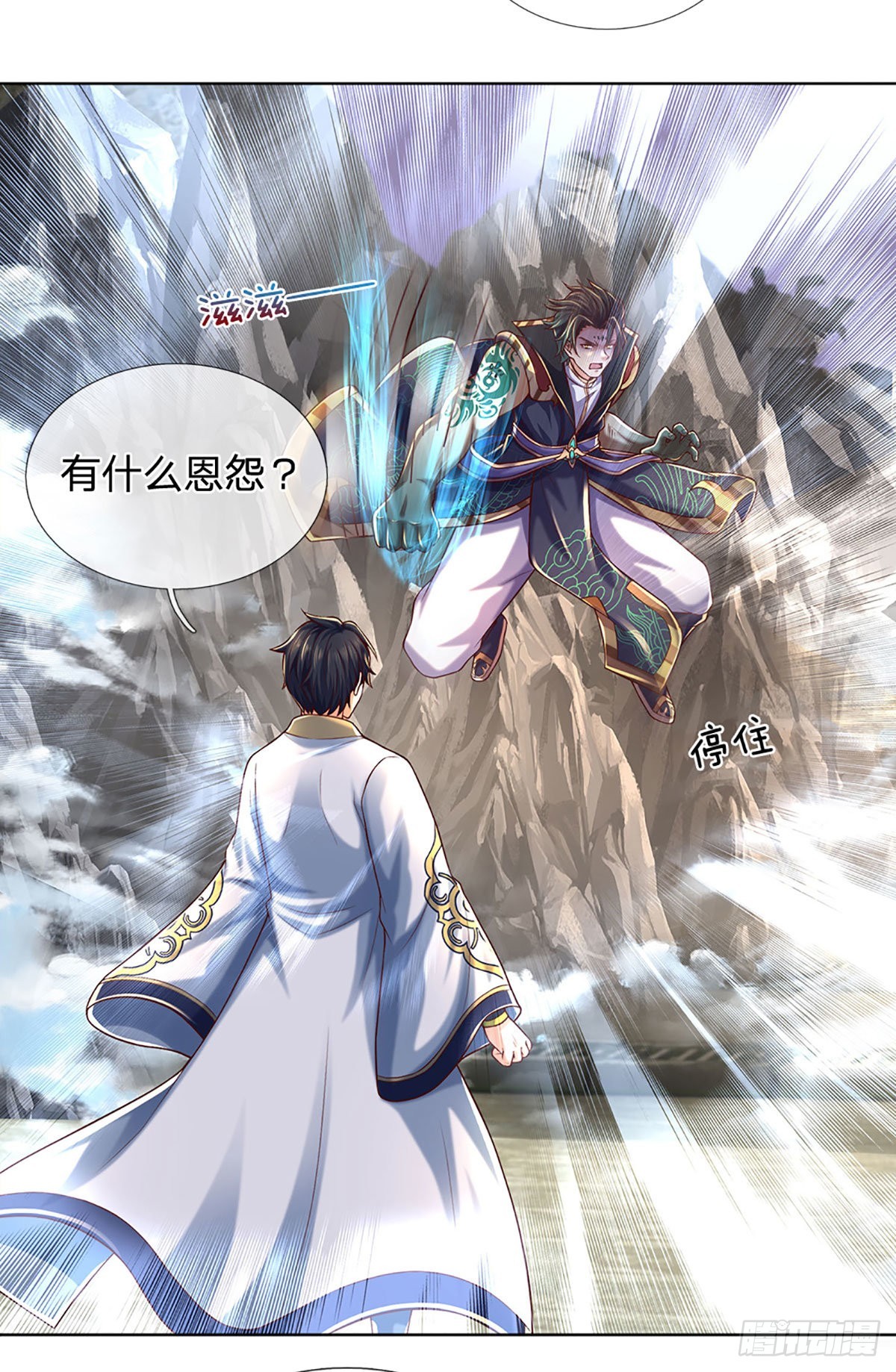 第165话 没人能在我面前装24