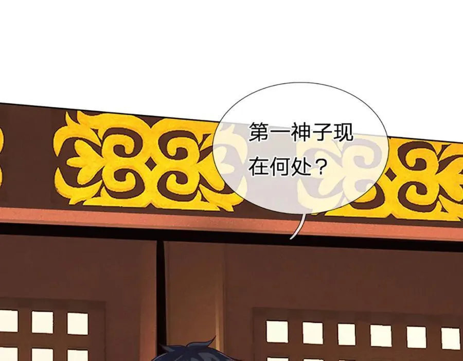 第306话 重情6