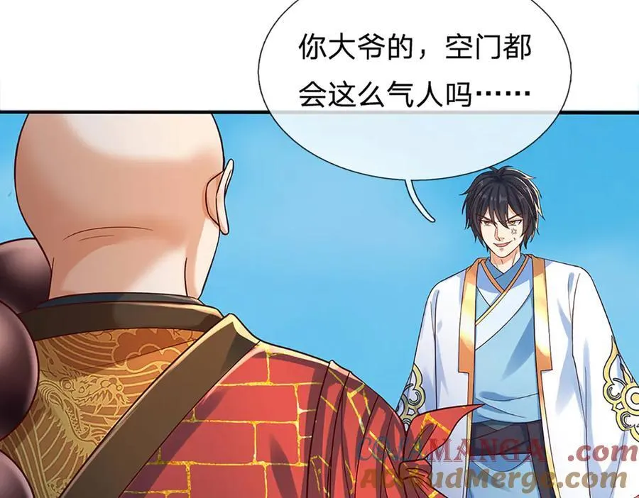第316话 神王蛟龙，胜之不武80