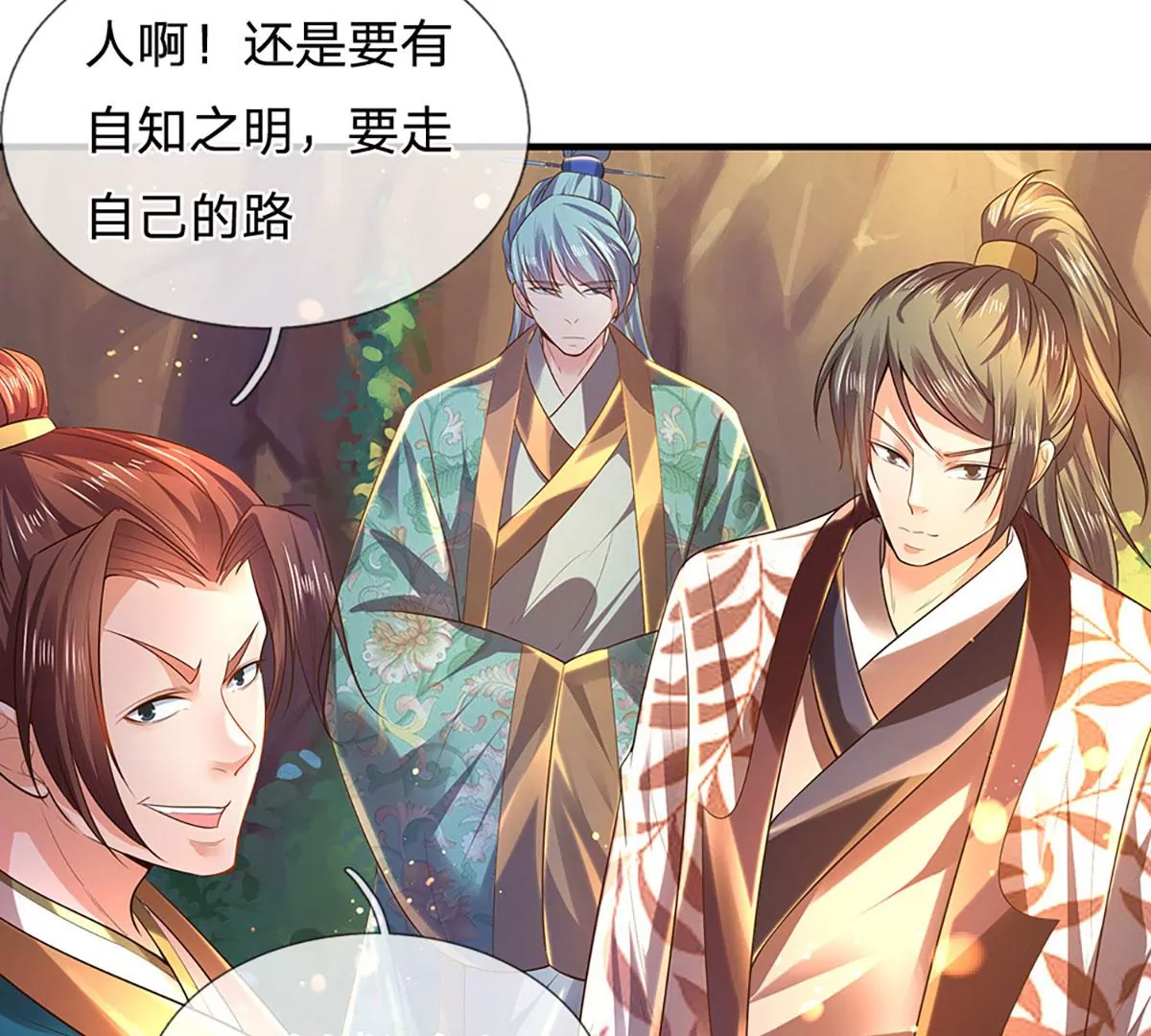 第75话 榜上留名，值得期待58