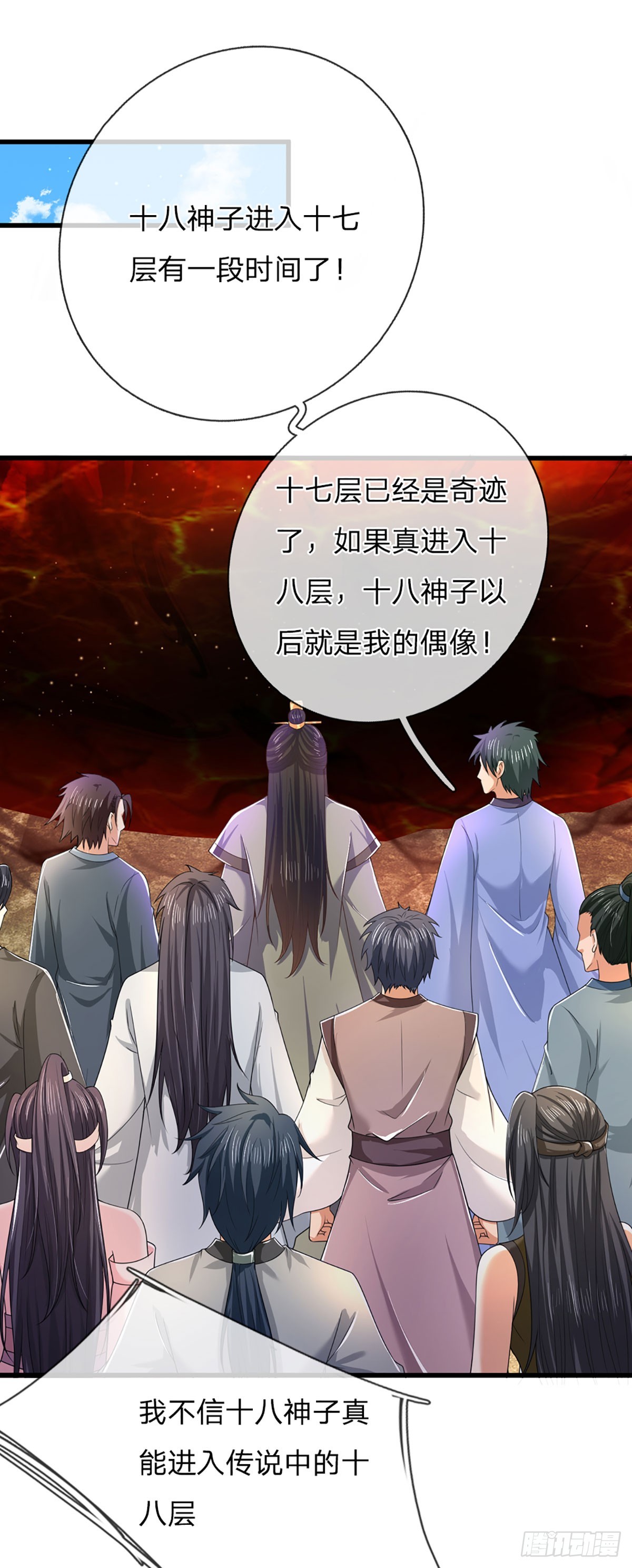 第187话 欢迎来到地狱十八层11