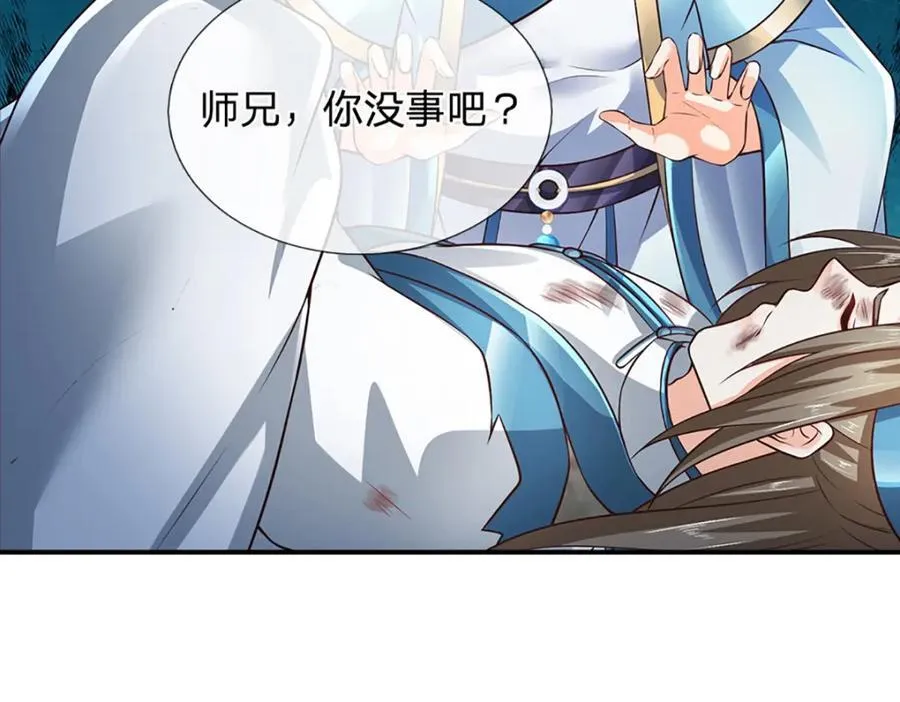 第302话 终究是徒劳37