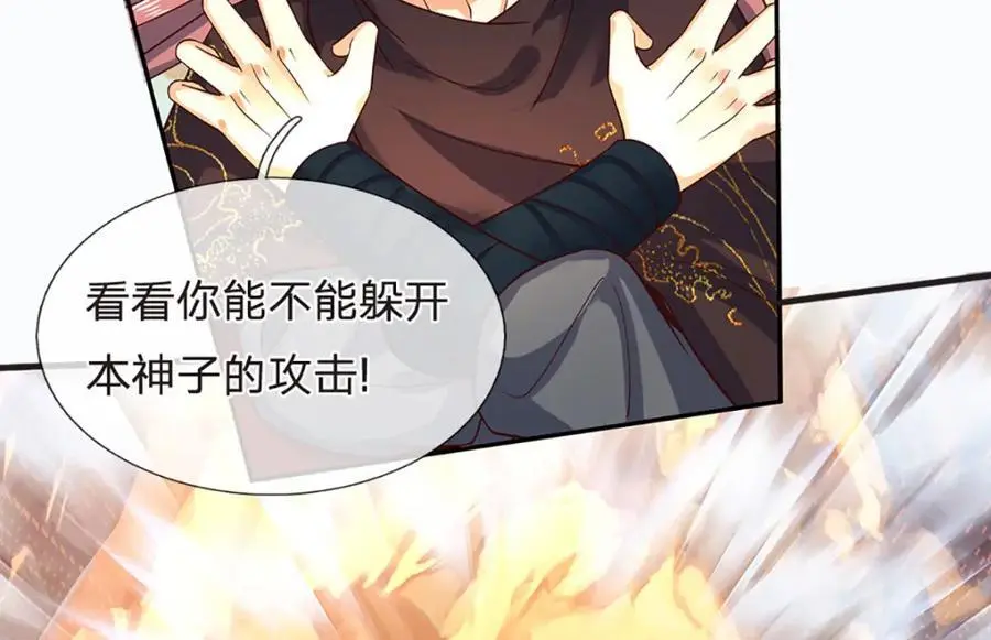 第293话 我称第二，无人第一95