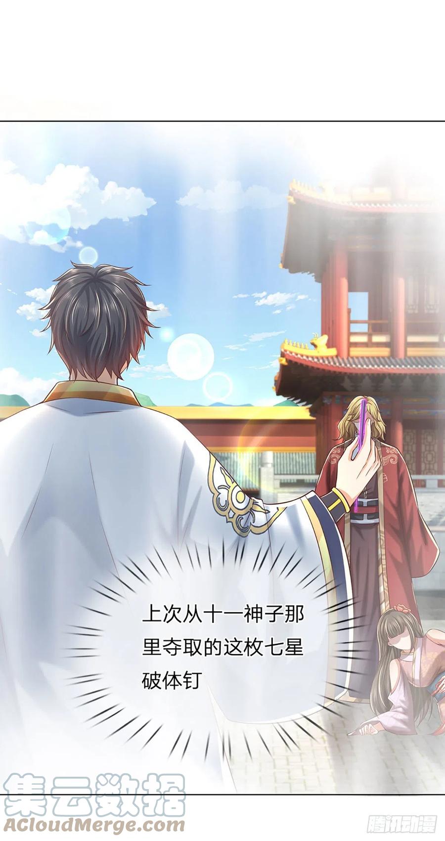 第114话 痛苦不堪，破体而出22