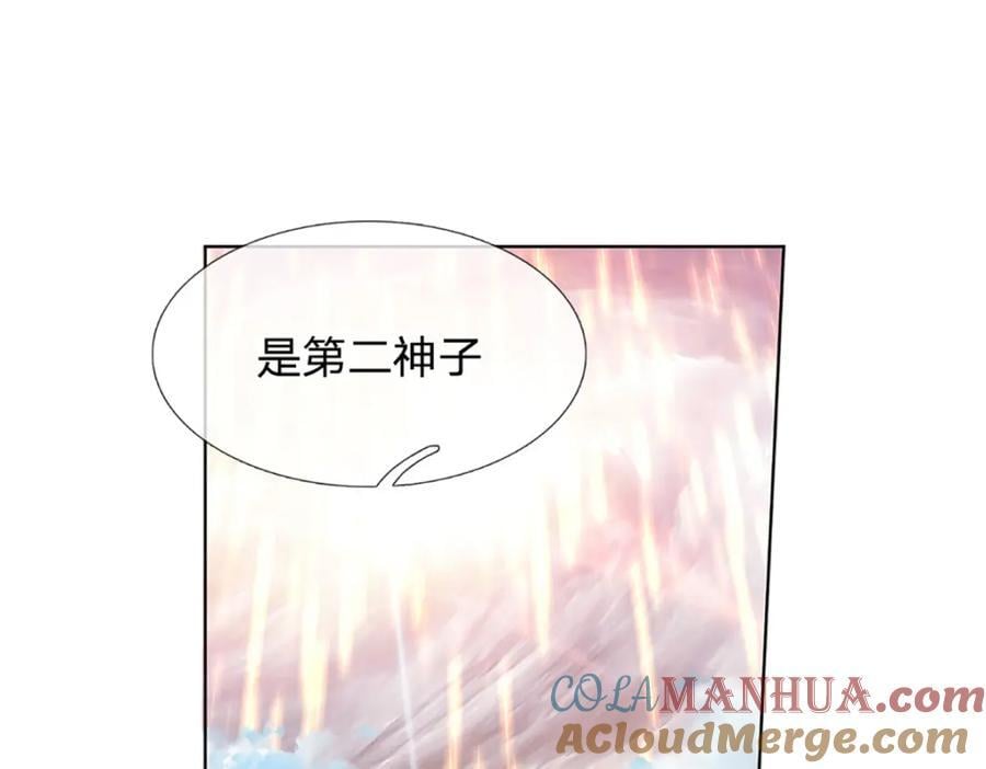 第275话 灵雨虹桥，大帝种子100