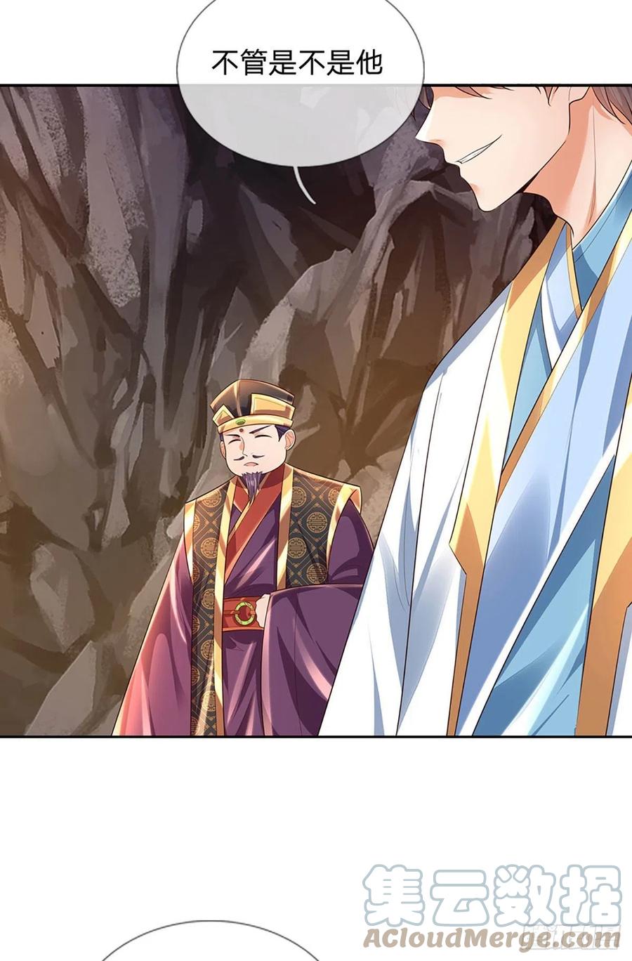 第115话 埋伏半年，竟遭惨败26
