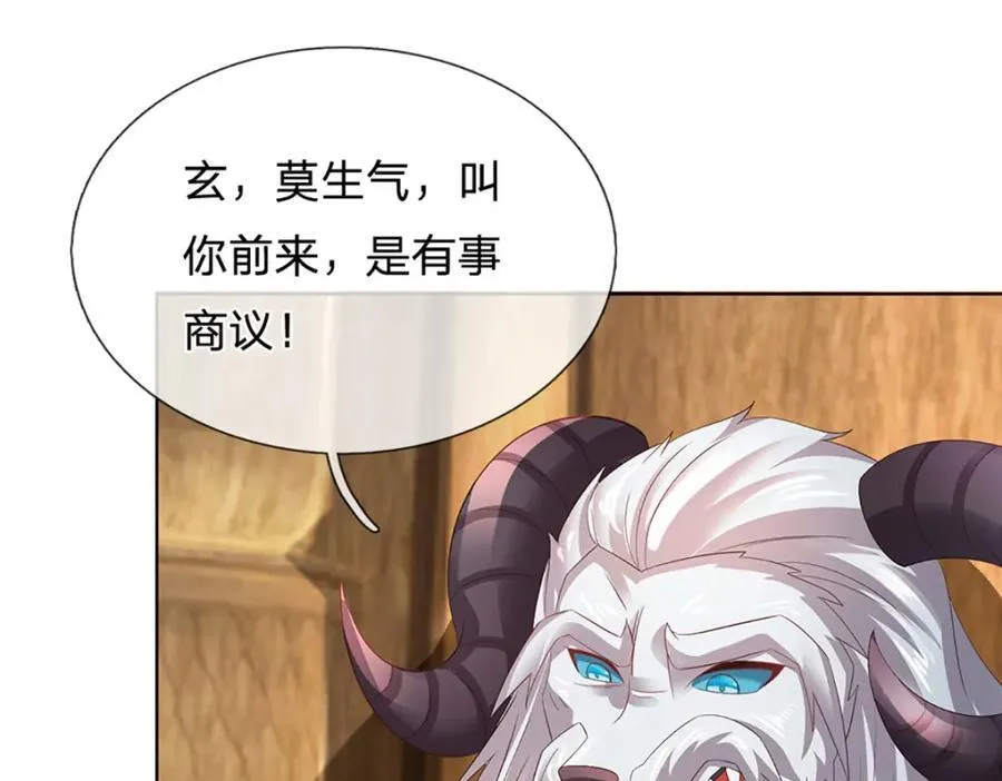 第307话 天骄榜黑幕63